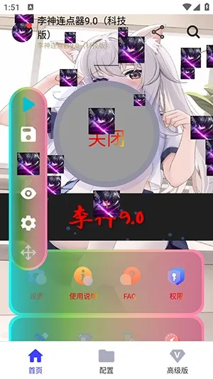 ���������Զ�(��Ļ�����Զ���)