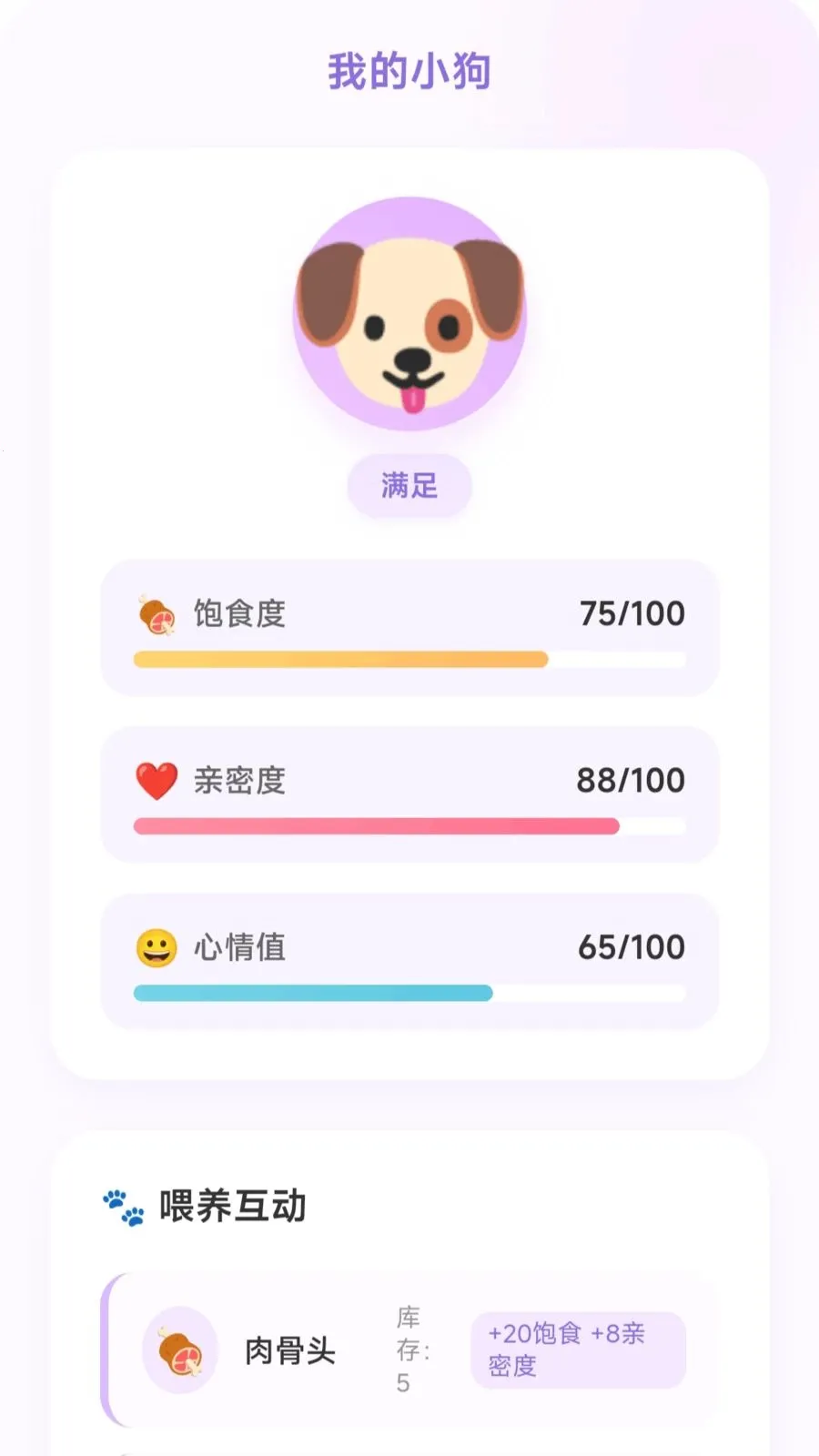 С������ͣ(�ȳ���������)v1.0.1.27510219 ��Ѱ��ͼ