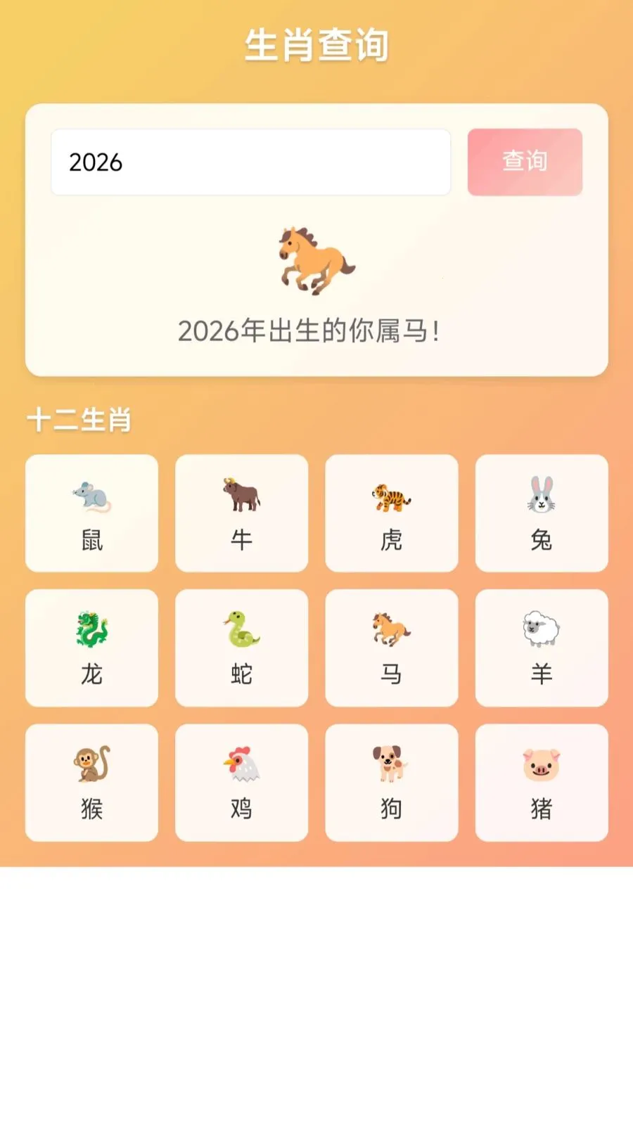 С������ͣ(�ȳ���������)v1.0.1.27510219 ��Ѱ��ͼ