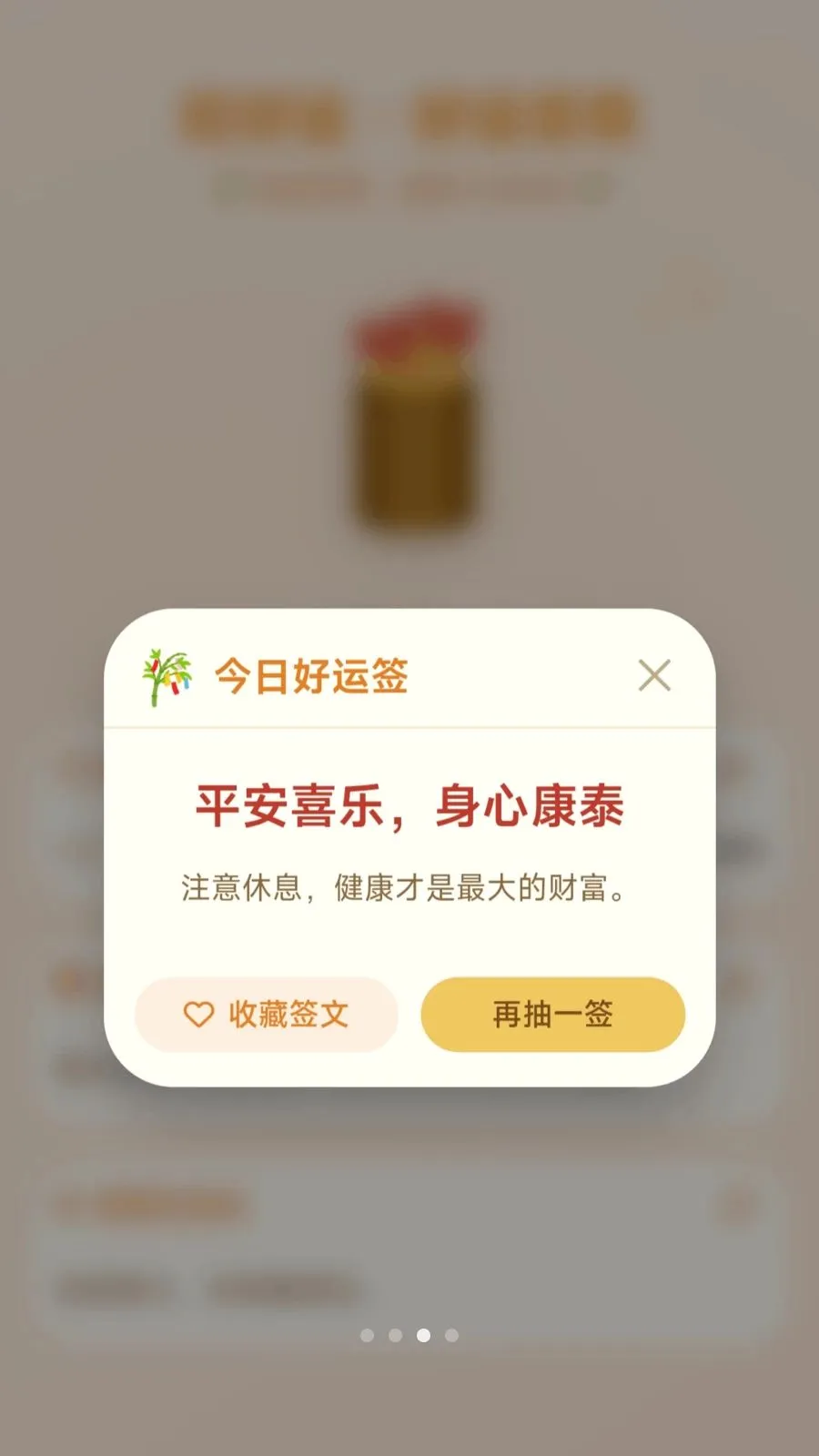 С������ͣ(�ȳ���������)v1.0.1.27510219 ��Ѱ��ͼ