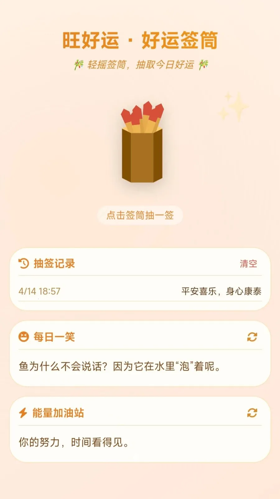 С������ͣ(�ȳ���������)v1.0.1.27510219 ��Ѱ��ͼ