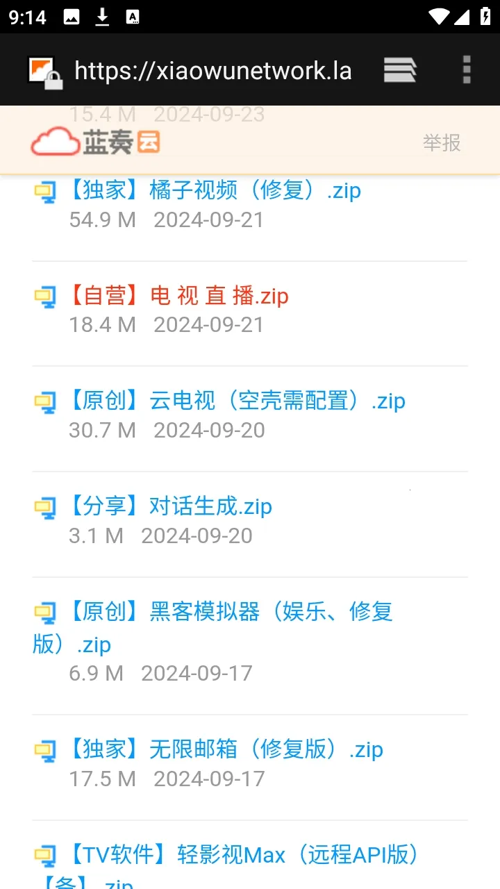 ������APP��Դ������2026�ٷ����°汾v9.9.9����ת�棩 ��׿���ͼ