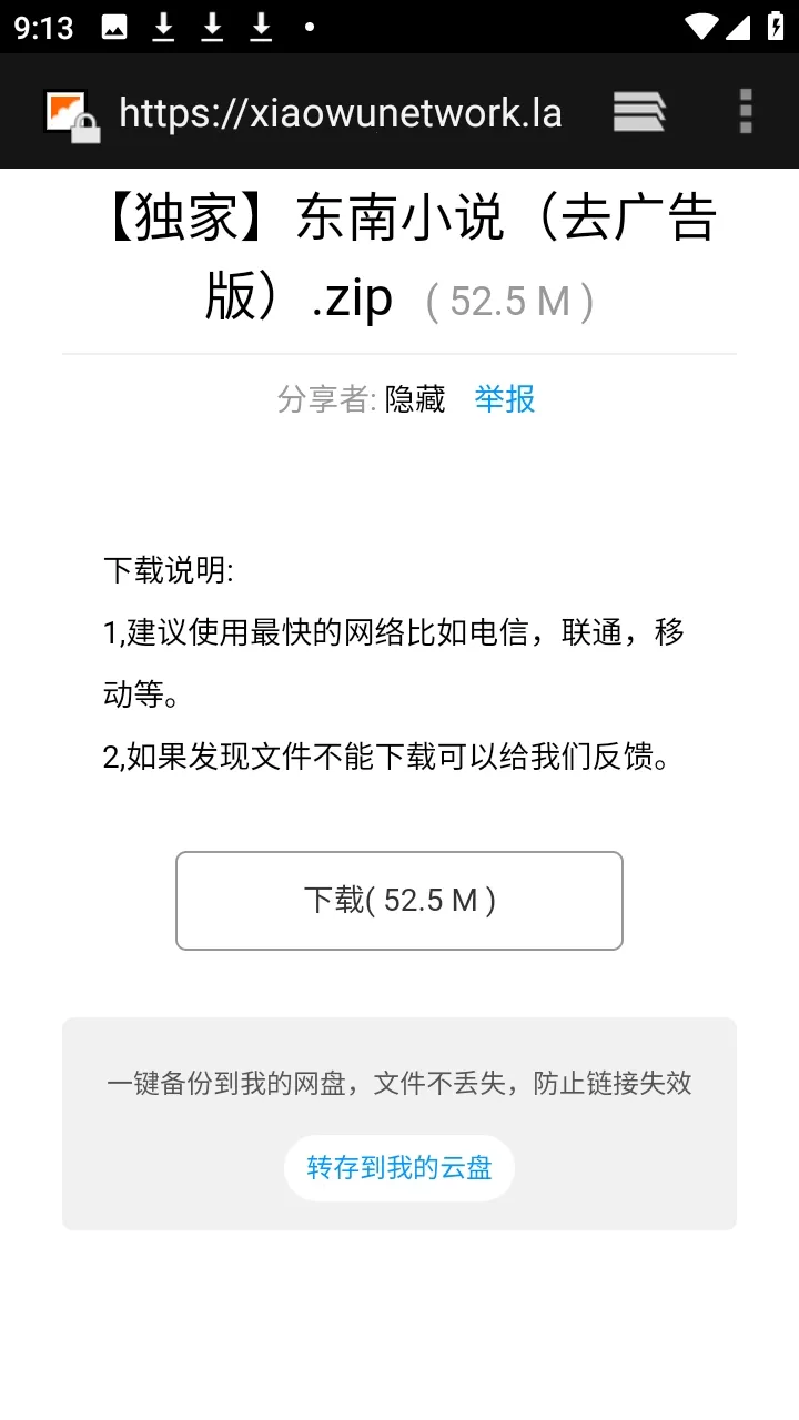 ������APP��Դ������2026�ٷ����°汾v9.9.9����ת�棩 ��׿���ͼ