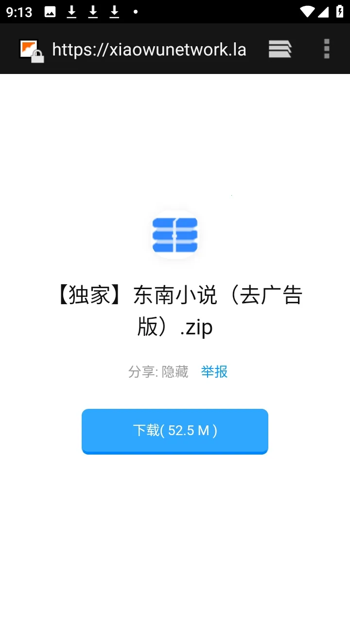 ������APP��Դ������2026�ٷ����°汾v9.9.9����ת�棩 ��׿���ͼ