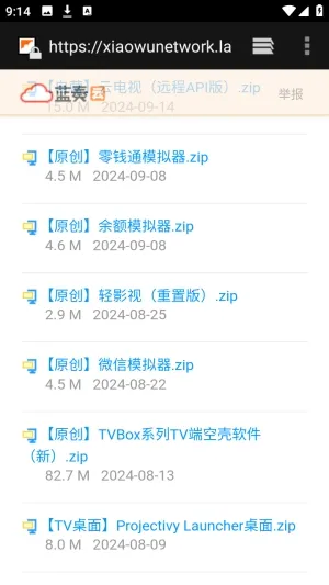 ������APP��Դ������2026�ٷ����°汾