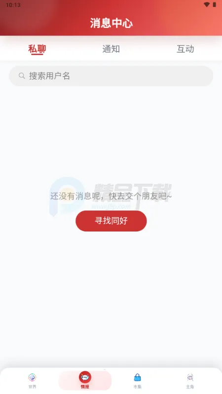 ŵ��������Ԫ����(����Ԫ����ƽ̨)v1.1.24 �ֻ����ͼ