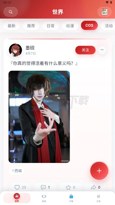 ŵ��������Ԫ����(����Ԫ����ƽ̨)v1.1.24 �ֻ����ͼ