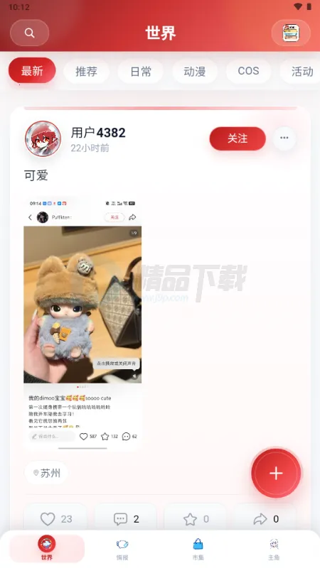 ŵ��������Ԫ����(����Ԫ����ƽ̨)v1.1.24 �ֻ����ͼ