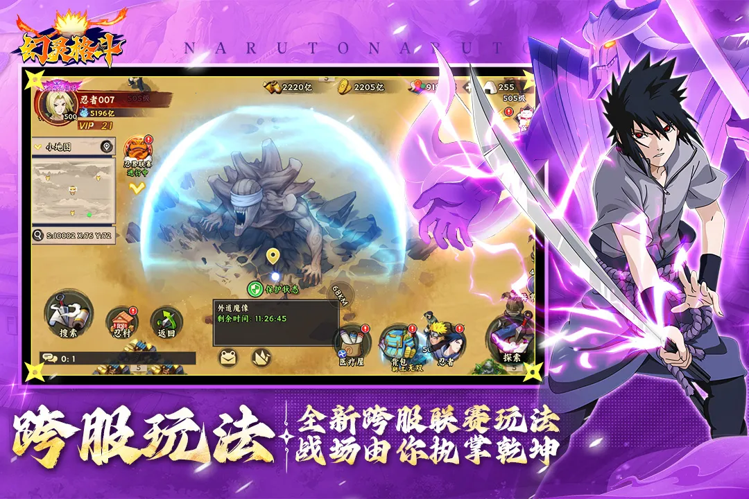 �����2026���°汾v1.1 �ֻ����ͼ