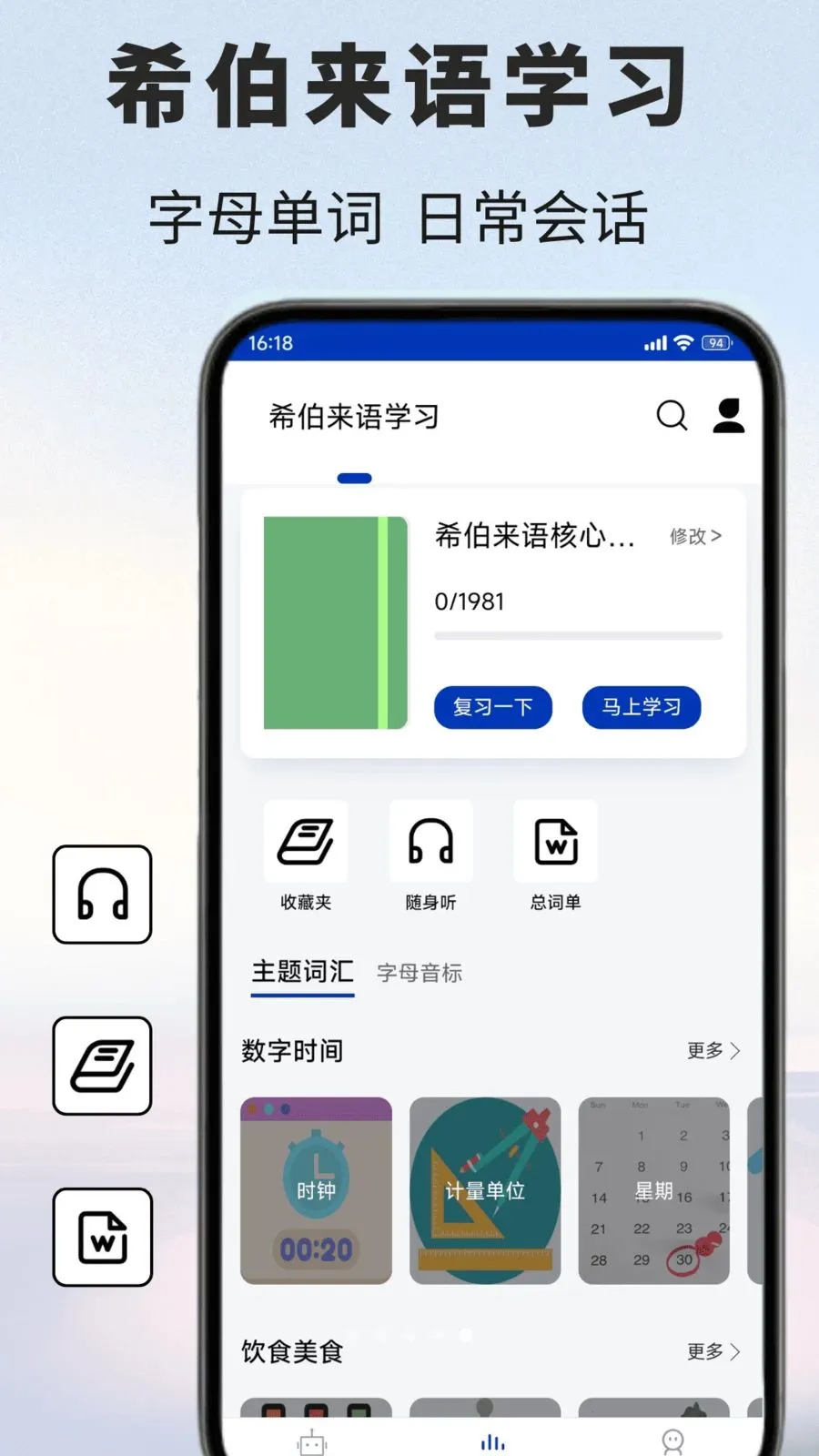 ϣ�����﷭��ͨ(ϣ�����﷭�빤��)v1.0.1 ��׿���ͼ