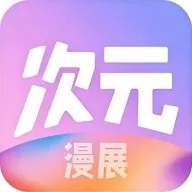 ��Ԫ��չ��Ʊƽ̨2026�ٷ����°汾v1.0.0 ��׿��