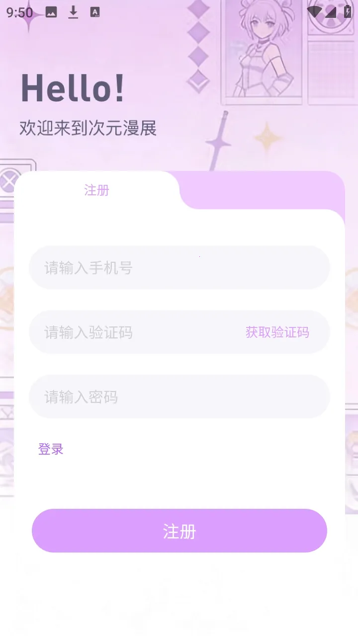 ��Ԫ��չ��Ʊƽ̨2026�ٷ����°汾