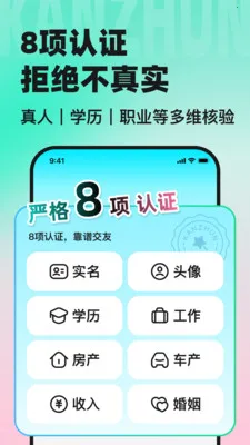 ��׼ְ��������2026�ٷ�����v3.18.0 ��׿���ͼ