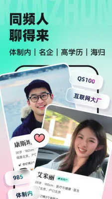 ��׼ְ��������2026�ٷ�����v3.18.0 ��׿���ͼ