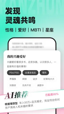 ��׼ְ��������2026�ٷ�����v3.18.0 ��׿���ͼ