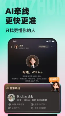 ��׼ְ��������2026�ٷ�����v3.18.0 ��׿���ͼ