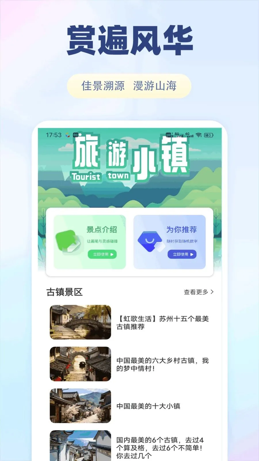 ����������(�������ƽ̨)v1.0.1 �ٷ������ͼ