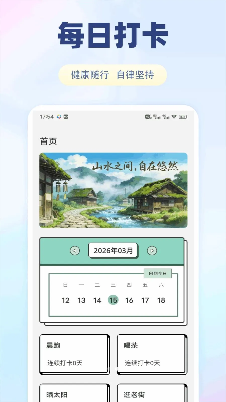 ����������(�������ƽ̨)v1.0.1 �ٷ������ͼ