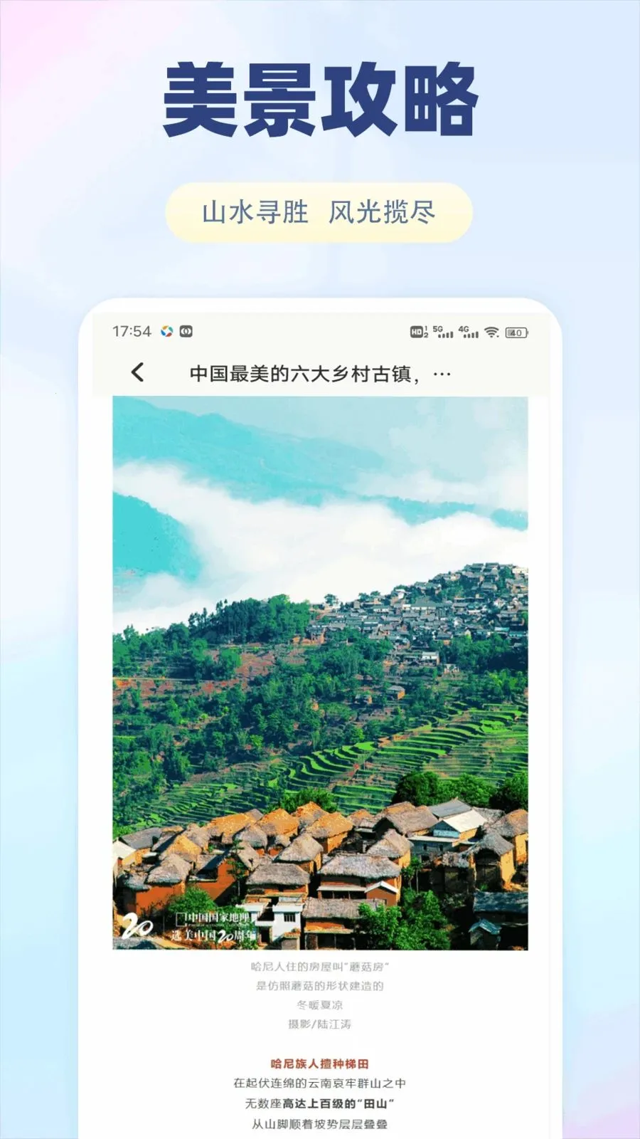 ����������(�������ƽ̨)v1.0.1 �ٷ������ͼ