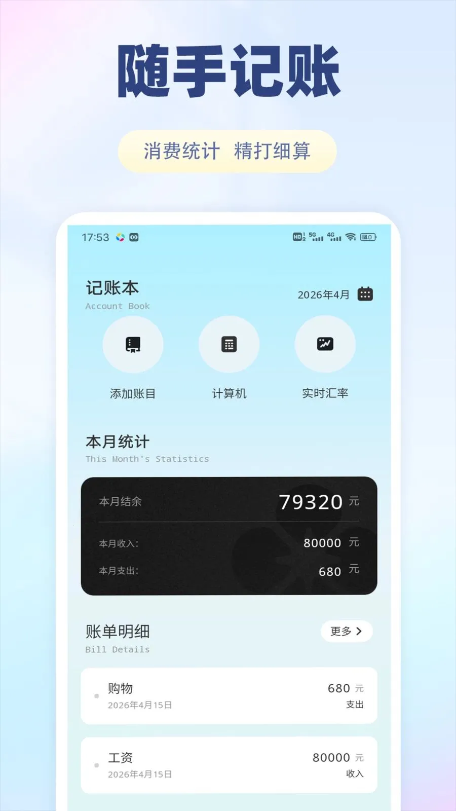 ����������(�������ƽ̨)v1.0.1 �ٷ������ͼ