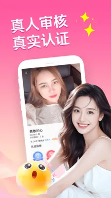 �ͽ�������(�����罻APP)v3.5.0 ��Ѱ��ͼ