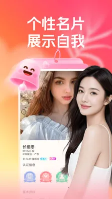 �س�����Ⱥ(ͬ�ǵ�������)v3.5.0 �ٷ������ͼ