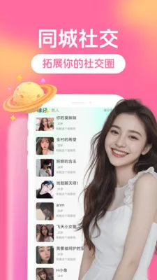 ȫ�������(��������ƽ̨)v3.5.0 �ٷ������ͼ