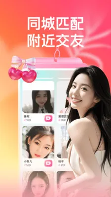 �س�����Ⱥ(ͬ�ǵ�������)v3.5.0 �ٷ������ͼ