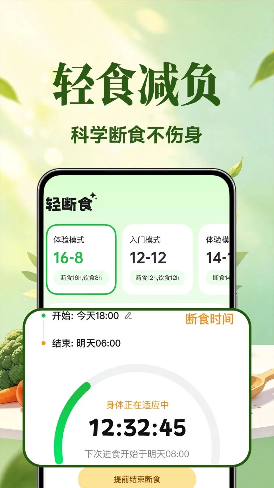 �������ʳ(���ʳ��������)v1.0.1 ��׿���ͼ