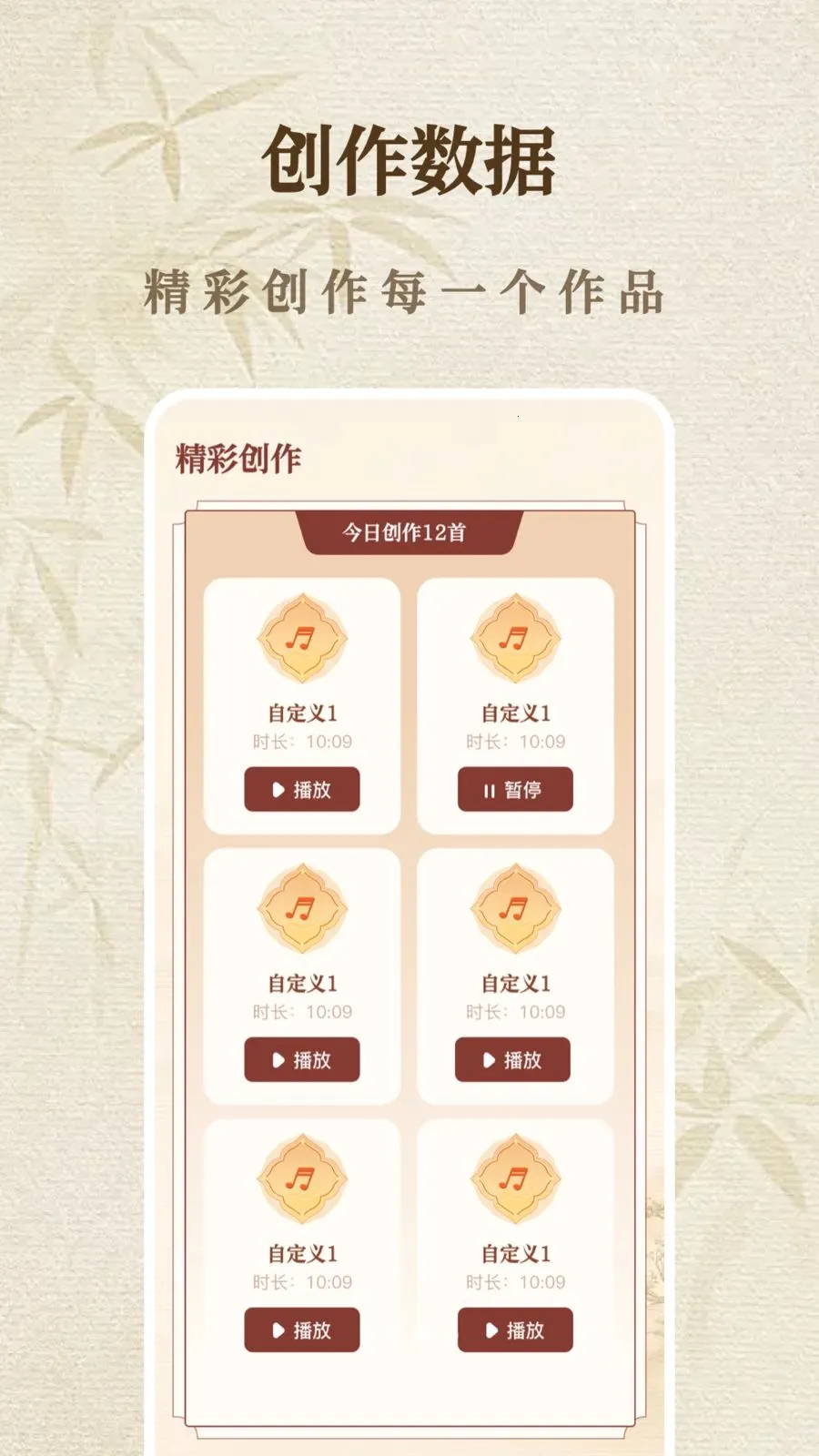 һ����������ģ������׿���ֻ���v1.1.0 �ֻ����ͼ