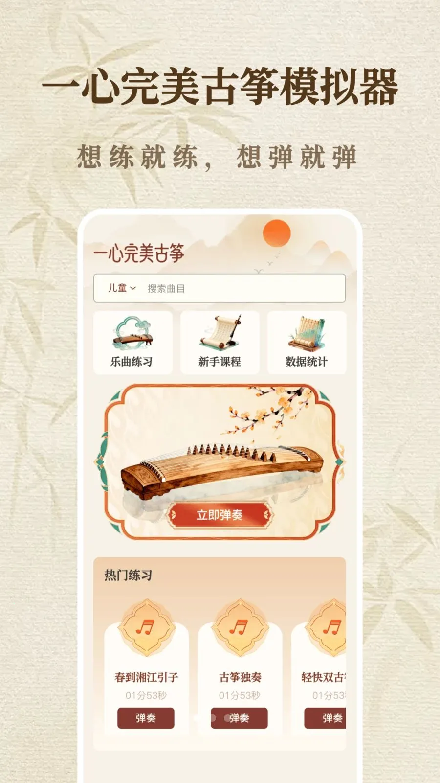 һ����������ģ������׿���ֻ���v1.1.0 �ֻ����ͼ