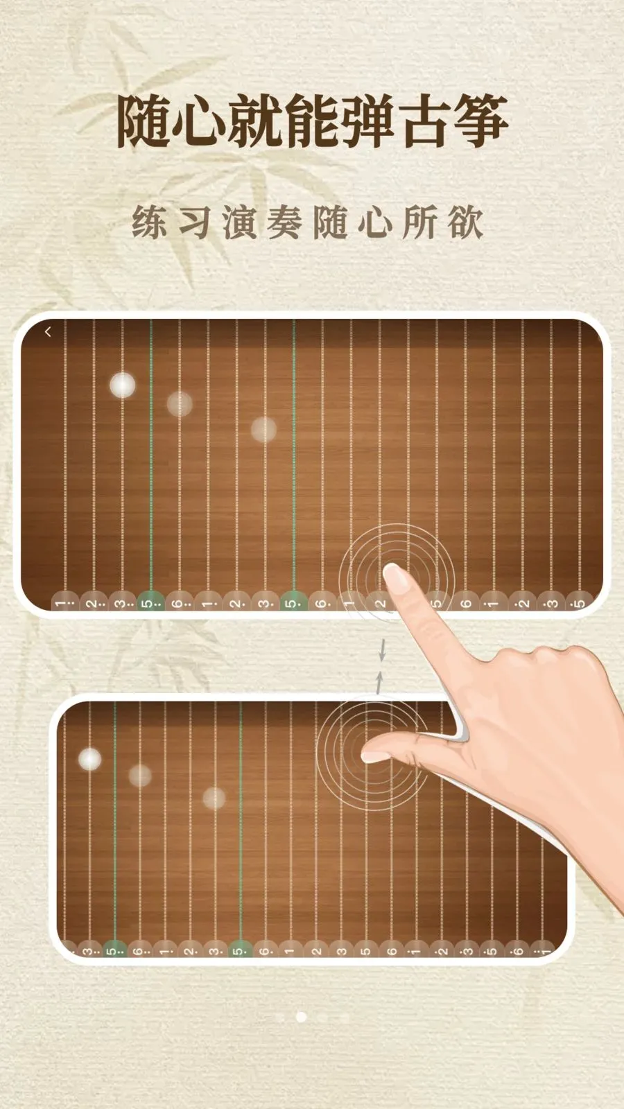 һ����������ģ������׿���ֻ���v1.1.0 �ֻ����ͼ