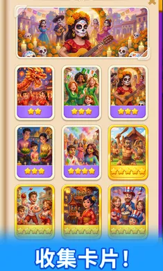 ʰ��С�������ֻ���v1.2.0 �ֻ����ͼ