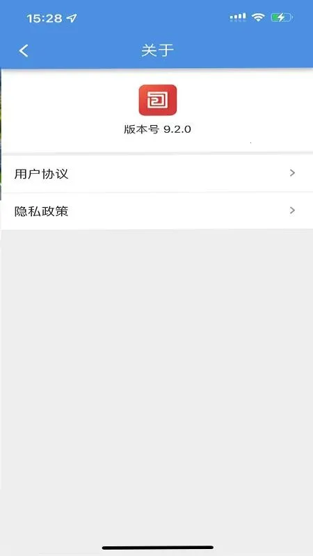 ������OA(�칫����ƽ̨)v9.2.9 ��׿���ͼ