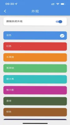 ������OA(�칫����ƽ̨)v9.2.9 ��׿���ͼ