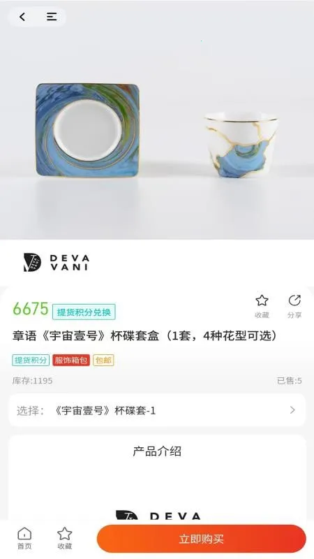 �̺ϵ�������(�ۺϵ���ƽ̨)v1.2.6 ��Ѱ��ͼ