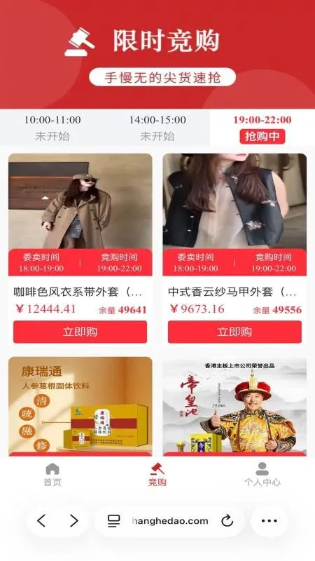 �̺ϵ�������(�ۺϵ���ƽ̨)v1.2.6 ��Ѱ��ͼ