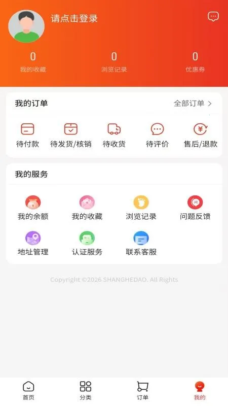 �̺ϵ�������(�ۺϵ���ƽ̨)v1.2.6 ��Ѱ��ͼ