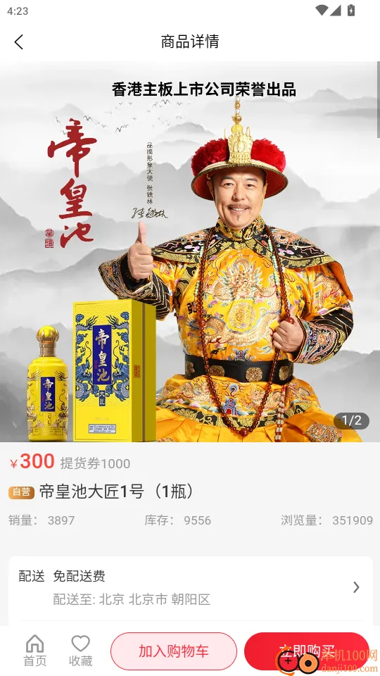 �̺ϵ�������(�ۺϵ���ƽ̨)