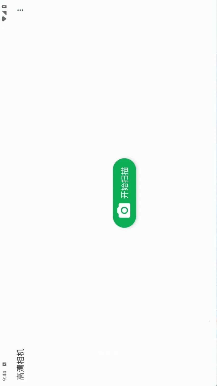 Document Scanner2026���°汾v1.19.0 �ٷ������ͼ