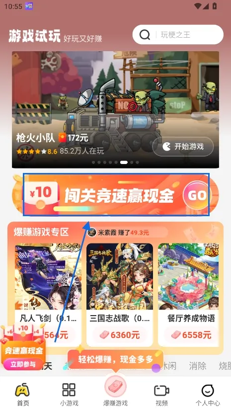 ��������2026�ٷ����°汾