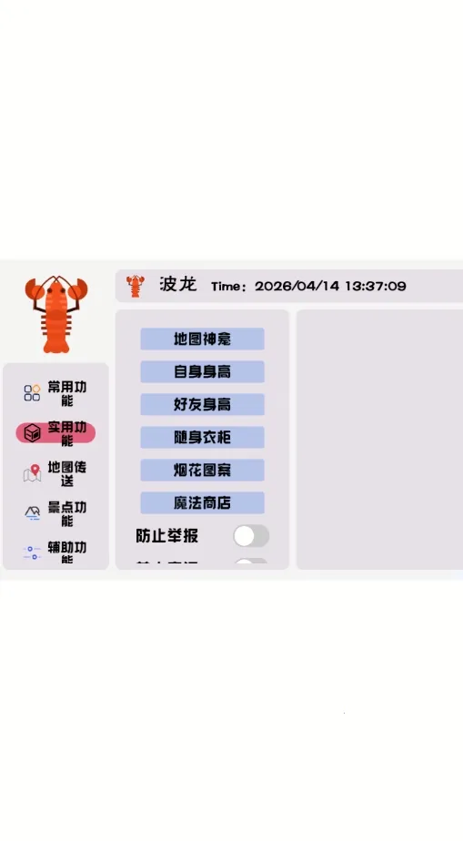 �������(������������)v1.0 �ֻ����ͼ