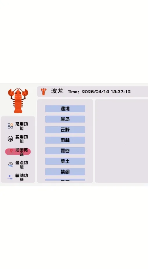 �������(������������)v1.0 �ֻ����ͼ