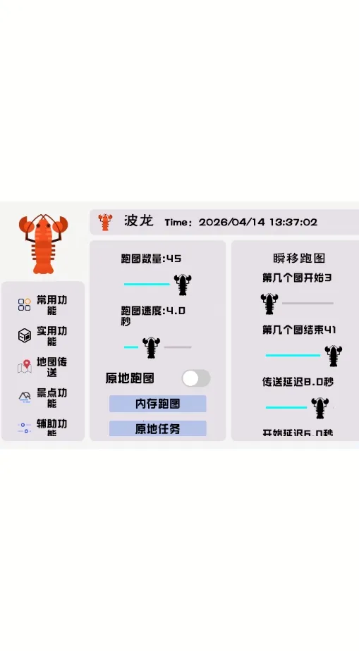 �������(������������)v1.0 �ֻ����ͼ