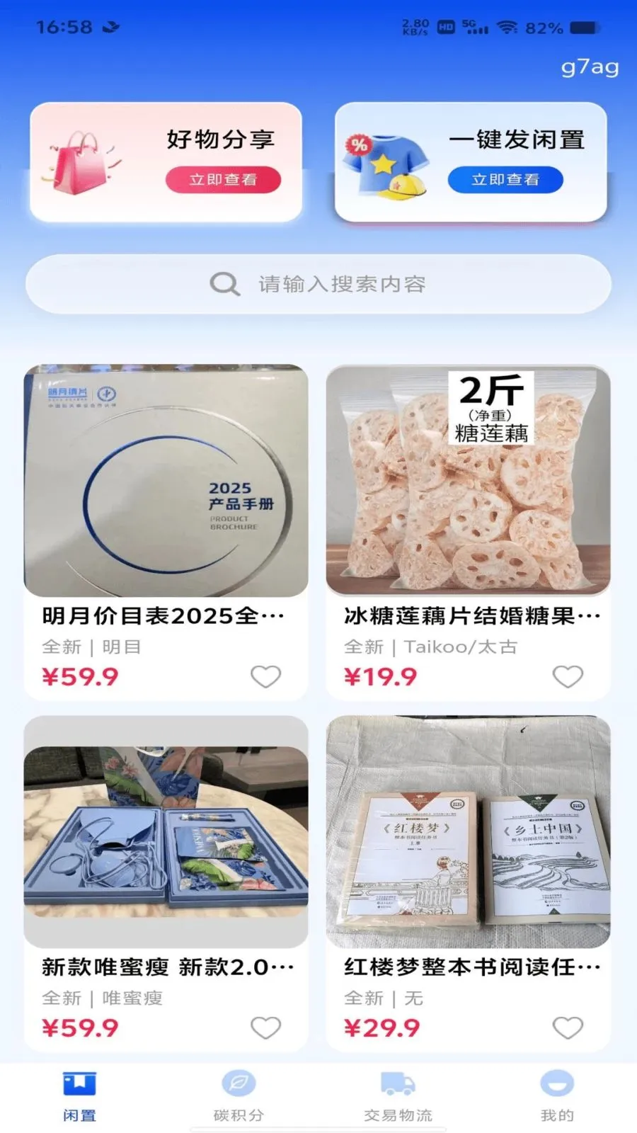 ת�ֶ�������ƽ̨2026���°汾v1.0.0 �ٷ������ͼ