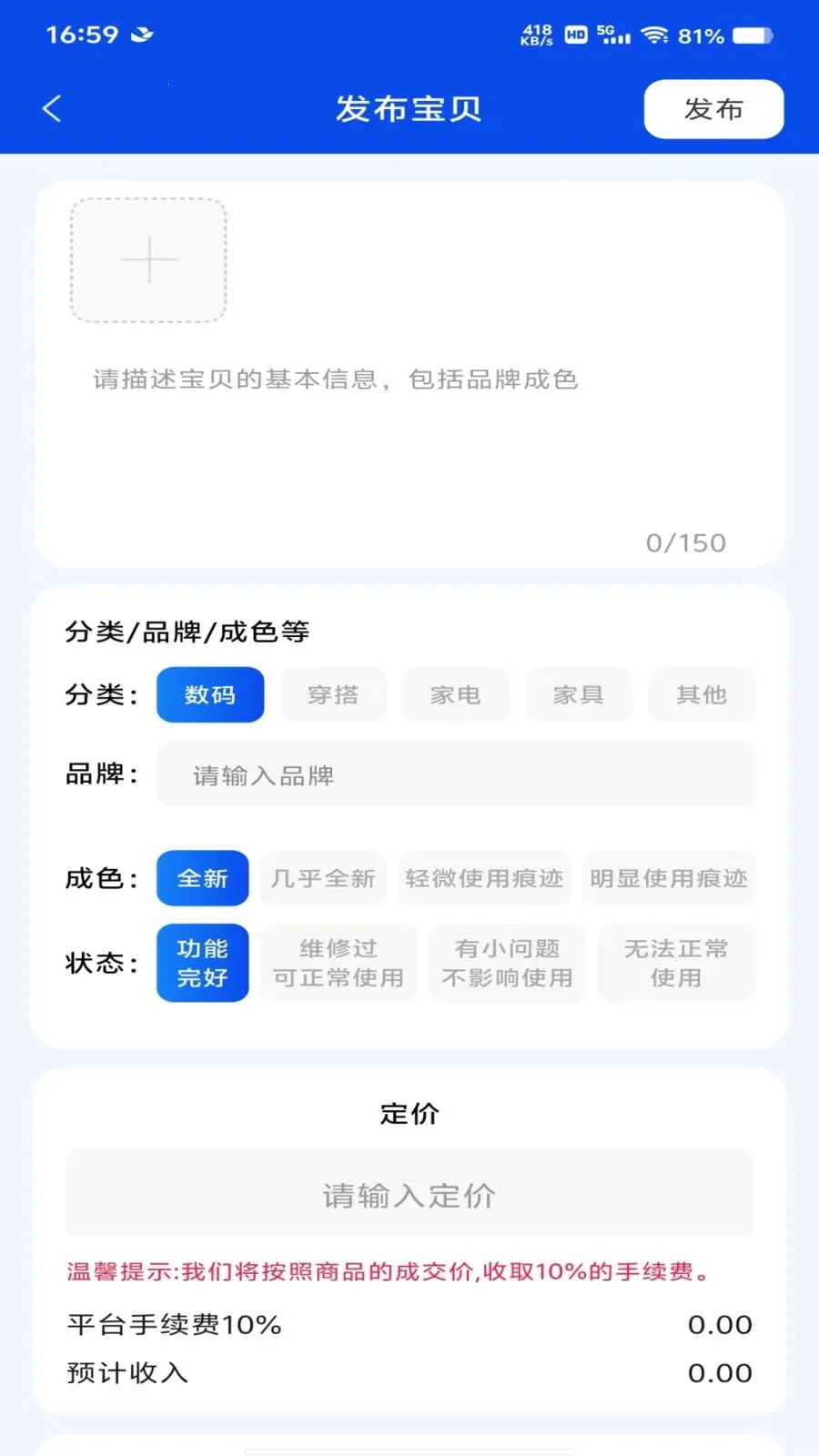 ת�ֶ�������ƽ̨2026���°汾v1.0.0 �ٷ������ͼ