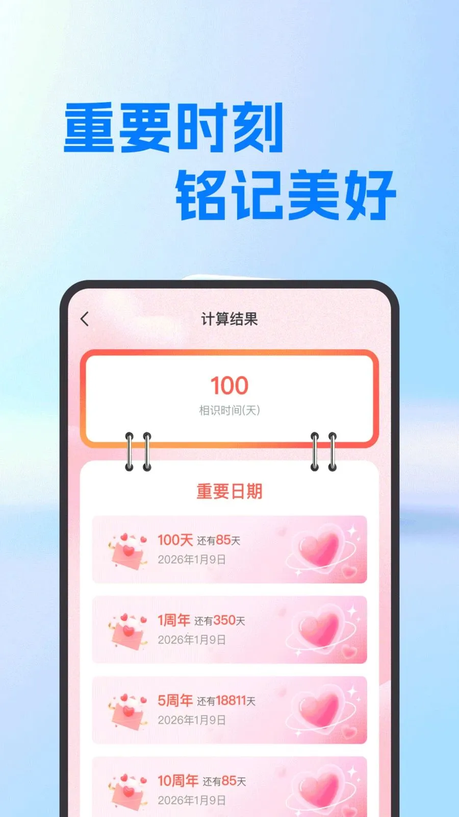 ���氲׿������(�๦�ܼ��㹤��)v1.0.0 �ֻ����ͼ