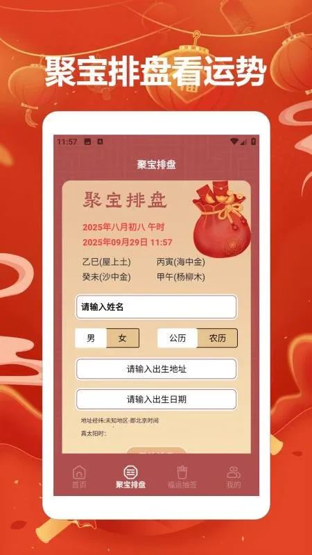 �۱�����2026�ٷ����°汾v1.0.1 �ٷ������ͼ