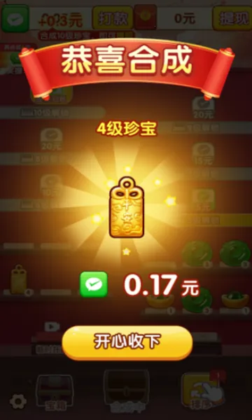 �۱�����2026�ٷ����°汾v1.0.1 �ٷ������ͼ