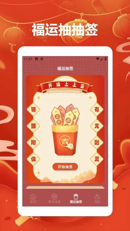 �۱�����2026�ٷ����°汾v1.0.1 �ٷ������ͼ